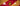 Maillots Espérance Tunis 2025/26 officiels – domicile rouge et jaune, extérieur et training – disponibles sur PlanetFoot