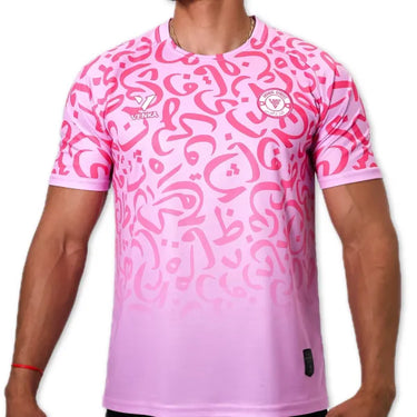 Maillot Arabic Street Venka Adulte 2025/26 Rose