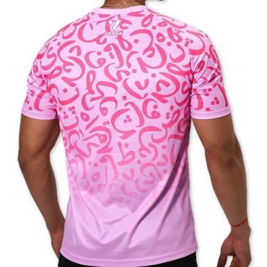 Maillot Arabic Street Venka Adulte 2025/26 Rose