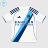 Maillot Paris FC Extérieur Junior 2025/26 Blanc